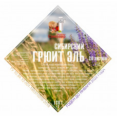 Набор VIP трав и специй "Сибирский Грюйт Эль"